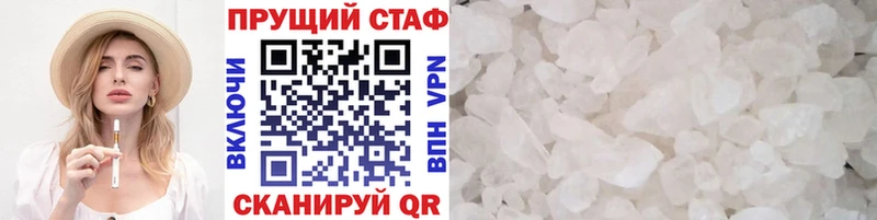 Магазины продажи наркотиков Кириши ТГК  A-PVP  Меф мяу мяу  Cocaine 
