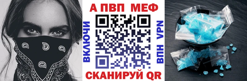 мега зеркало  сколько стоит  Кириши  Alpha-PVP Соль 