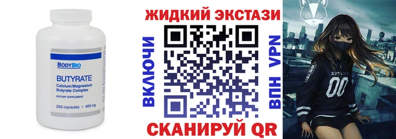 MEGA tor Кириши БУТИРАТ буратино