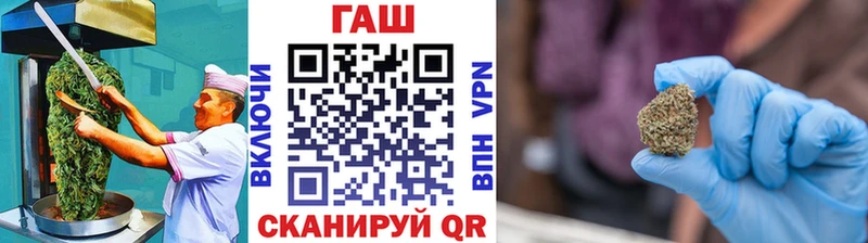 купить наркотик  Кириши  Cannafood марихуана 
