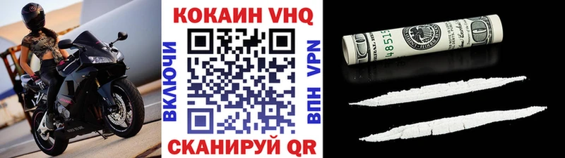 МЕГА зеркало  Кириши  КОКАИН VHQ 