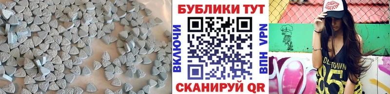 Экстази круглые  где найти наркотики  Кириши 