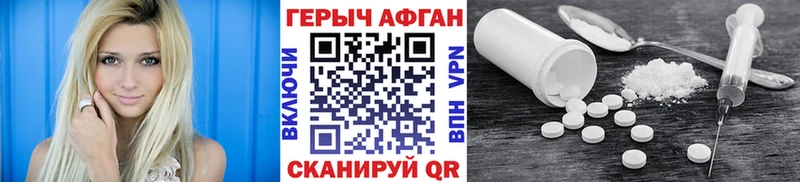 ГЕРОИН афганец  цены   Кириши 