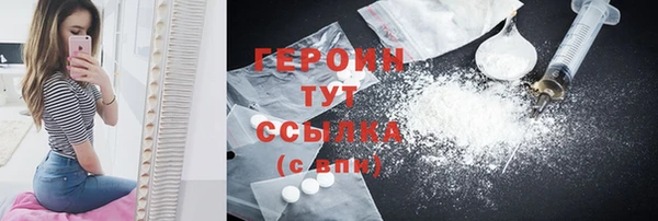 МДМА Верхний Тагил