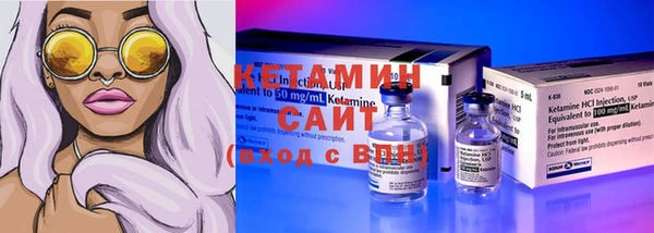 альфа пвп Верея