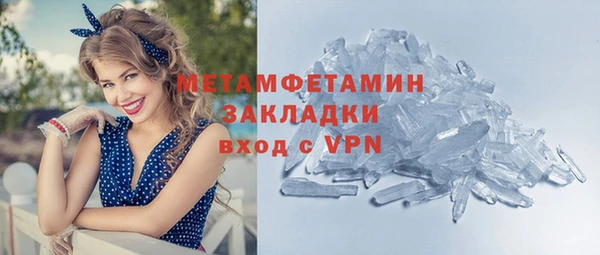 альфа пвп Верея