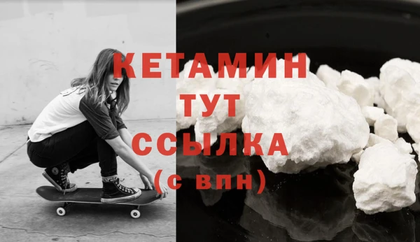 альфа пвп Верея