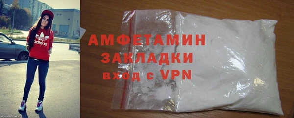 МДМА Верхний Тагил