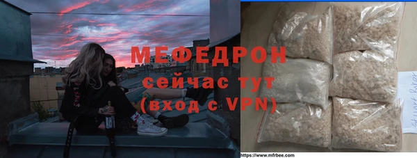 альфа пвп Верея