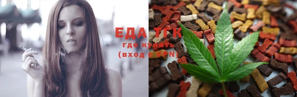 альфа пвп Верея