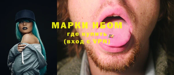 МДМА Верхний Тагил