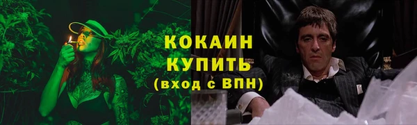 МДМА Верхний Тагил