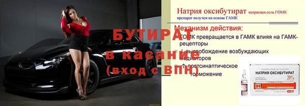 альфа пвп Верея