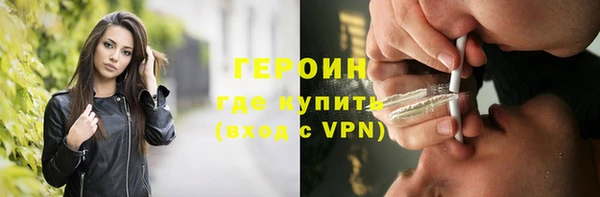 альфа пвп Верея