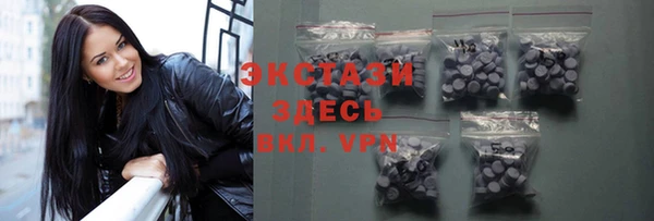 альфа пвп Верея