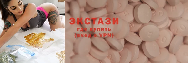МДМА Верхний Тагил