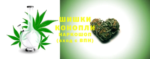 МДМА Верхний Тагил