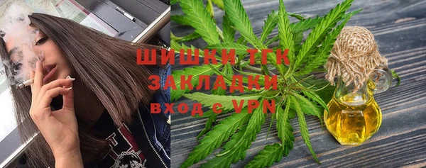 МДМА Верхний Тагил