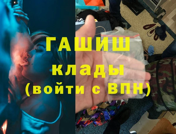 МДМА Верхний Тагил