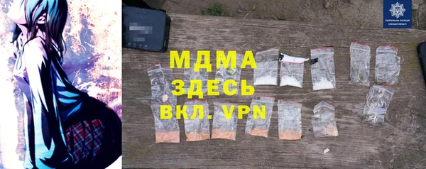 МДМА Верхний Тагил