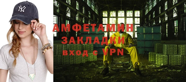 альфа пвп Верея