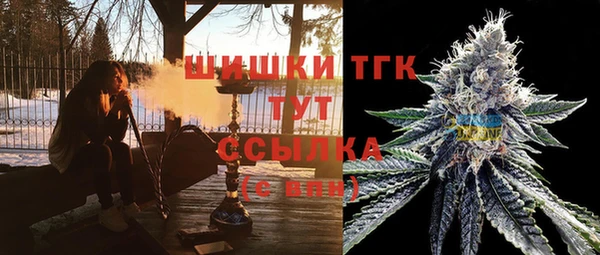 альфа пвп Верея