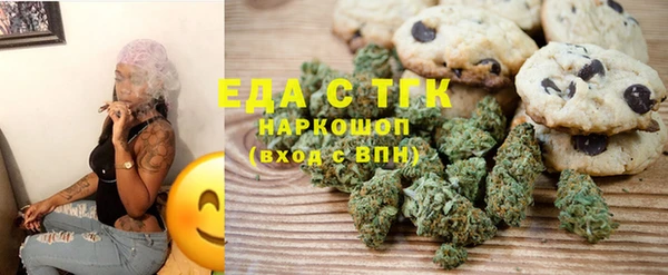 альфа пвп Верея