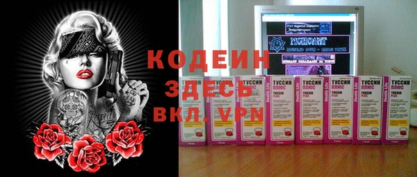 альфа пвп Верея