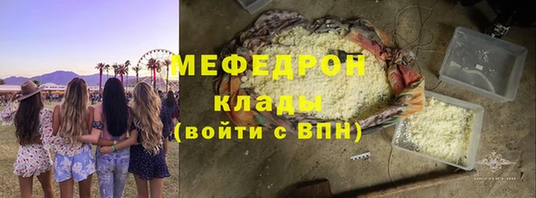 ECSTASY Верхнеуральск