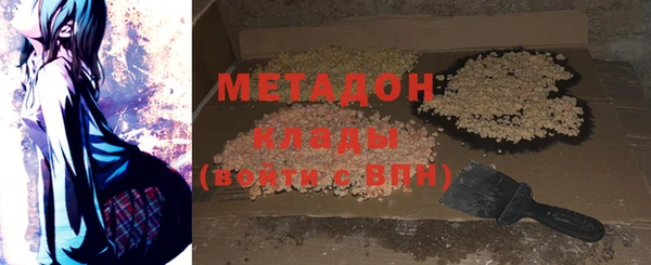 альфа пвп Верея