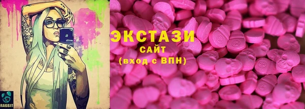 МДМА Верхний Тагил