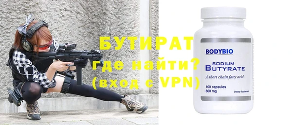 альфа пвп Верея