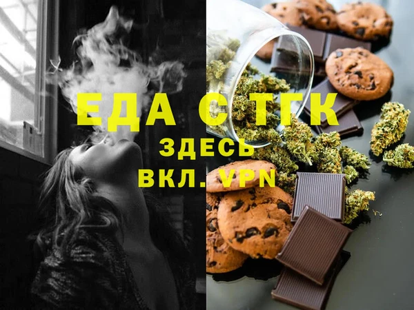 альфа пвп Верея