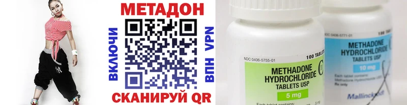 Метадон мёд где продают наркотики Кириши