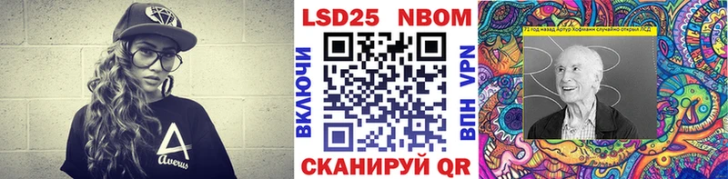 Наркотические марки 1500мкг  наркота  ссылка на мегу вход  Кириши 