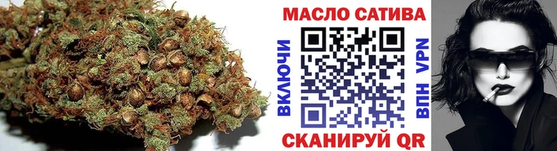 блэк спрут ссылки  Кириши  ТГК жижа 